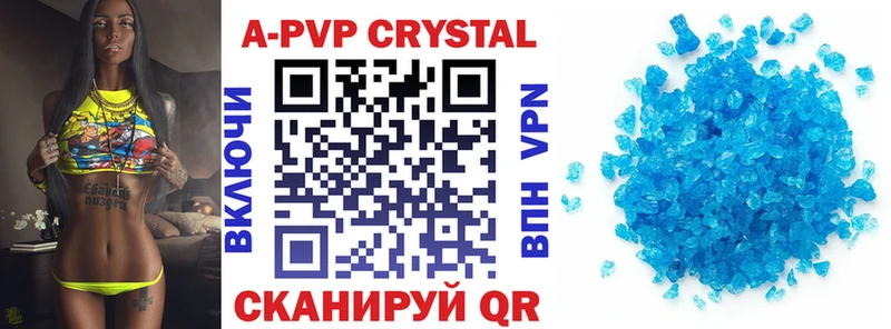 kraken зеркало  Нижний Ломов  Alfa_PVP кристаллы 