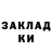 Дистиллят ТГК концентрат Gabryel FOX