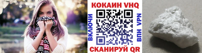 Кокаин Боливия блэк спрут как зайти Нижний Ломов