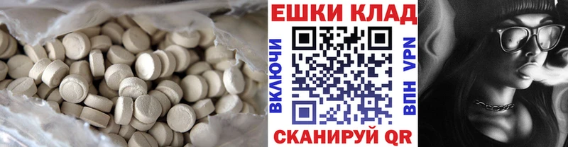 Экстази XTC Нижний Ломов
