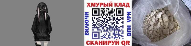ГЕРОИН Heroin  гидра tor  Нижний Ломов  сколько стоит 