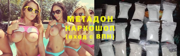 каннабис Балахна
