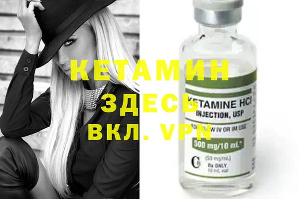 меф VHQ Балабаново