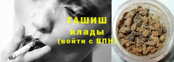 каннабис Балахна