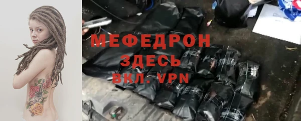 меф VHQ Балабаново