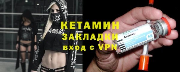каннабис Балахна
