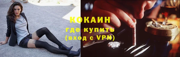 меф VHQ Балабаново
