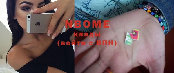 каннабис Балахна