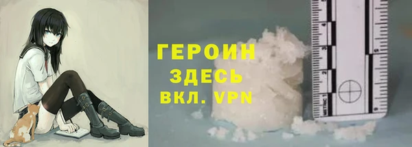 меф VHQ Балабаново
