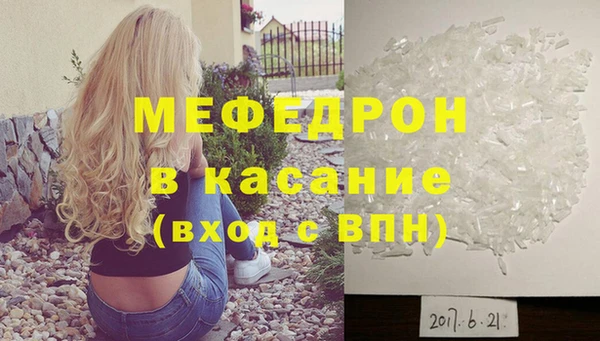меф VHQ Балабаново