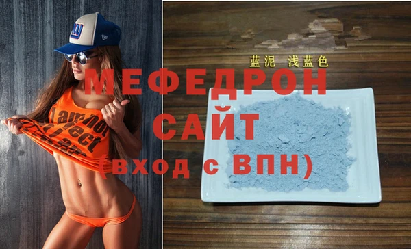 меф VHQ Балабаново