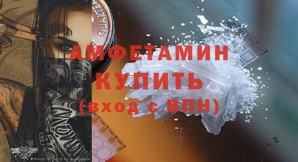мет Баксан
