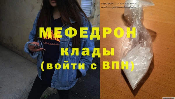 меф VHQ Балабаново