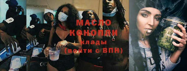 бутират Нязепетровск