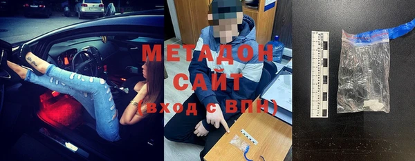 меф VHQ Балабаново