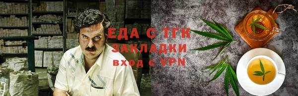 каннабис Балахна
