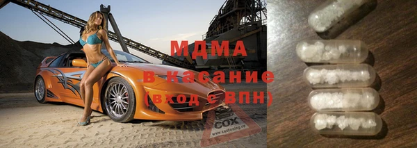меф VHQ Балабаново