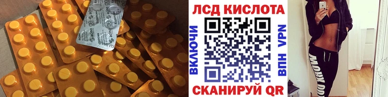 где продают наркотики  сайты даркнета наркотические препараты  ЛСД экстази ecstasy  Нижний Ломов  МЕГА вход 