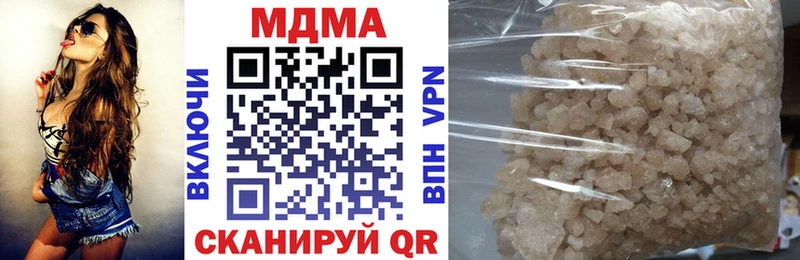 МДМА молли  закладки  Нижний Ломов 