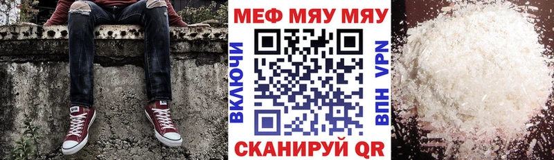 где купить наркоту  Нижний Ломов  МЯУ-МЯУ кристаллы 