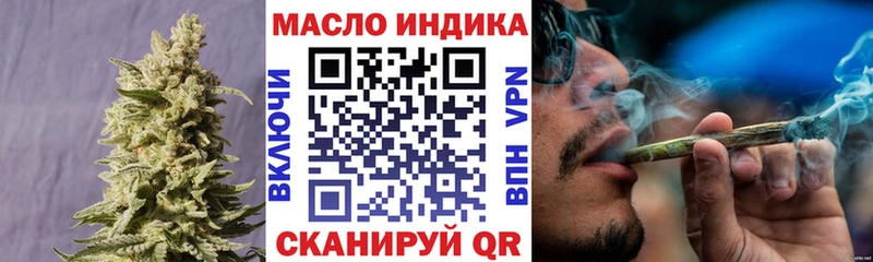 ТГК Wax  Нижний Ломов 